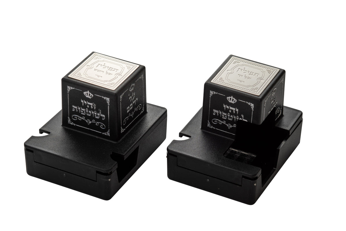 SUPER STAM Plastic Tefillin Boxes Case BLACK AND SILVER FOR רש''י RASHI with SILVER Metal Plate on top set of 2 shel rosh and Shel Yad For Righty being sold in unit of 12 sets