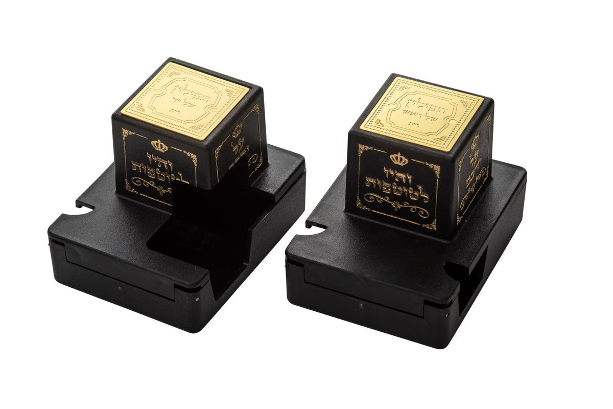 SUPER STAM Plastic Tefillin Boxes Case BLACK AND GOLD FOR רבינו תם Rabbeinu Tam with GOLD Metal Plate on top set of 2 shel rosh and Shel Yad For Righty being sold in unit of 12 sets