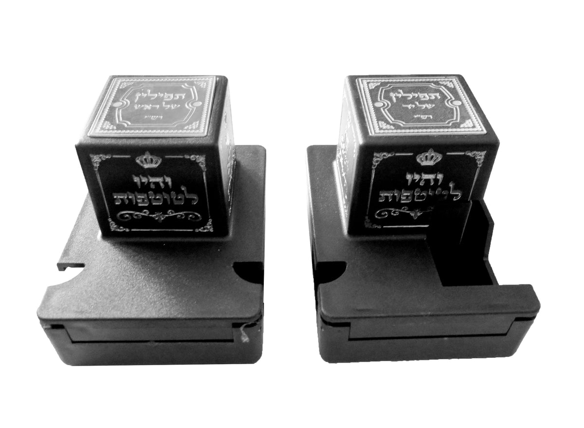 SUPER STAM Plastic For Lefty Tefillin Boxes Case BLACK AND SILVER FOR רש''י RASHI Or רבינו תם Rabbeinu Tam with SILVER Metal Plate on top set of 2 shel rosh and Shel Yad For Lefty sold in unit of 12 sets