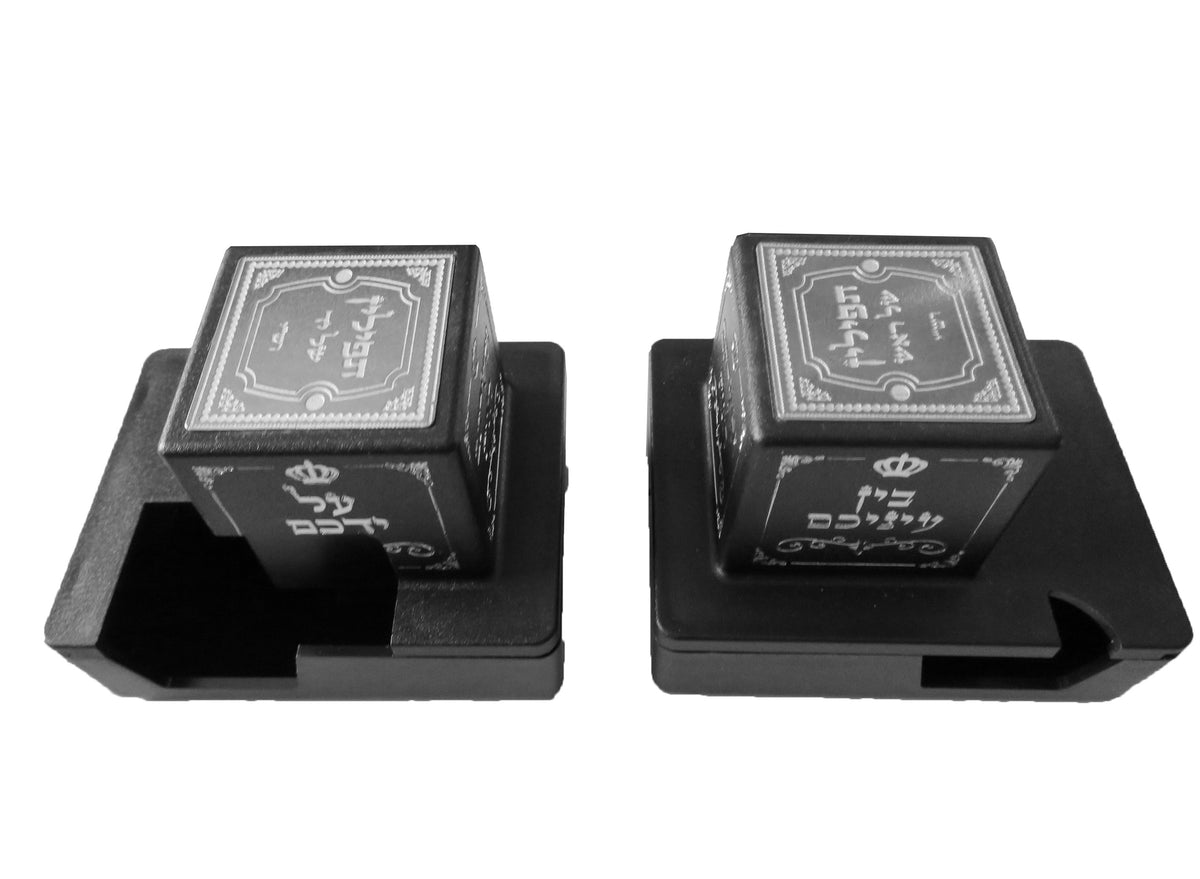 SUPER STAM Plastic For Lefty Tefillin Boxes Case BLACK AND SILVER FOR רש''י RASHI Or רבינו תם Rabbeinu Tam with SILVER Metal Plate on top set of 2 shel rosh and Shel Yad For Lefty sold in unit of 12 sets
