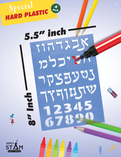 Hebrew ALEF Bet Hard Plastic Stencil Set of Four Different Fonts Small (5.5 X 8 Inches)