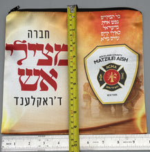 Load image into Gallery viewer, Custom Tzedakah charity Money Bag PCS  PU  leather velvet BAGS please contact us for more details
