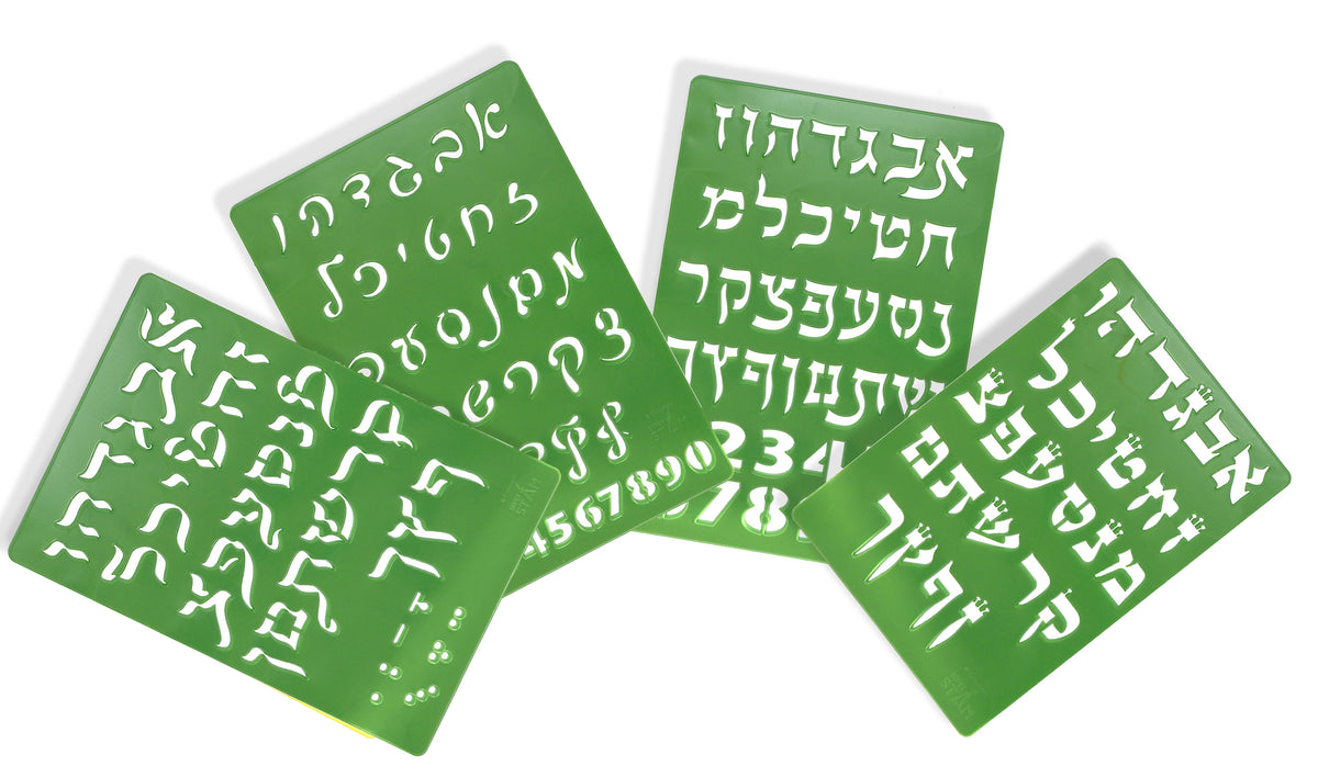 Hebrew ALEF Bet Hard Plastic Stencil Set of Four Different Fonts Small (5.5 X 8 Inches)