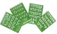 Load image into Gallery viewer, SUPER STAM Hebrew ALEF Bet Hard Plastic Stencil Set of Four Different Fonts Small (5.5 X 8 Inches)
