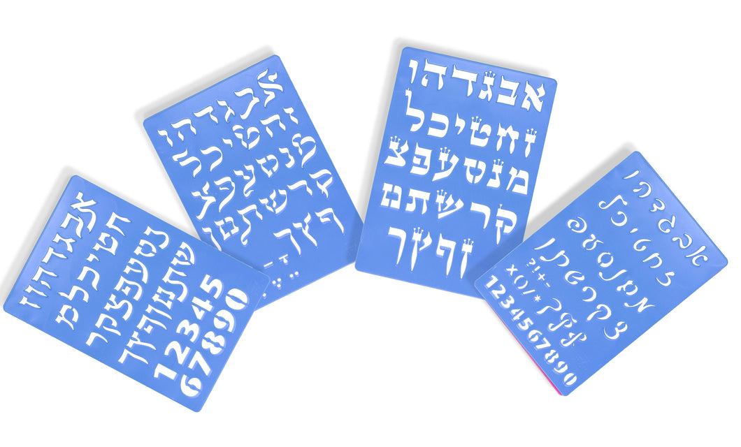 SUPER STAM Hebrew ALEF Bet Hard Plastic Stencil Set of Four Different Fonts Small (5.5 X 8 Inches)