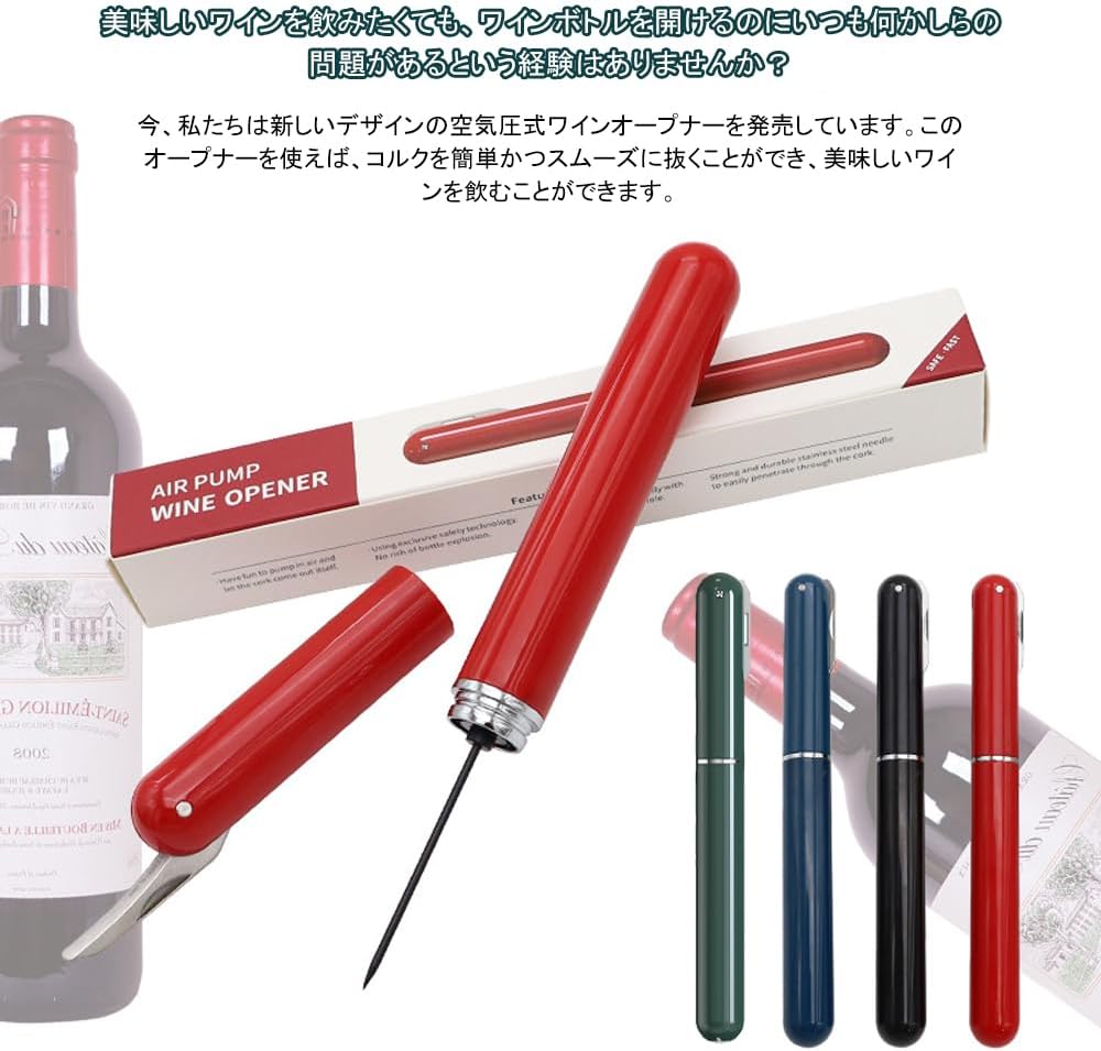 Air Pump Wine Bottle Opener Pen-shaped Pin Cork Remover Pneumatic Bar Corkscrew