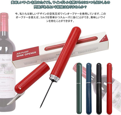 Air Pump Wine Bottle Opener Pen-shaped Pin Cork Remover Pneumatic Bar Corkscrew
