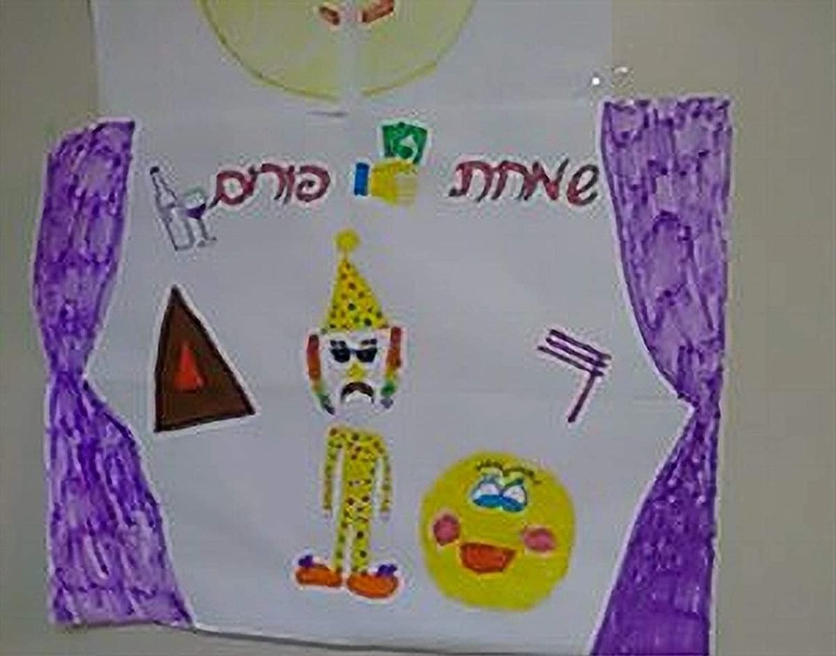Purim Plastic Stencil Set for Children Drawing Painting Pretty ALEF Bet Letters Jewish Holidays Pictures and All Year Round (8 x 10 in) (Purim) 25 Pack