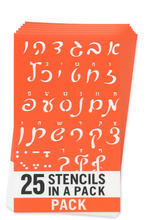 Load image into Gallery viewer, Hebrew Plastic Stencil Teaching rashi Alef Bet Letters Great for Teachers and Schools (8 x 10 in) (Teaching rashi letters25 Pack) (Teaching Yiddish Script 25 Pack)
