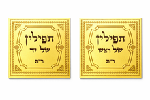 Load image into Gallery viewer, Metal Plate For the Tellffin Case 4x4cm self stick on
