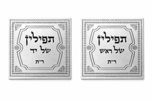 Load image into Gallery viewer, Metal Plate For the Tellffin Case 4x4cm self stick on
