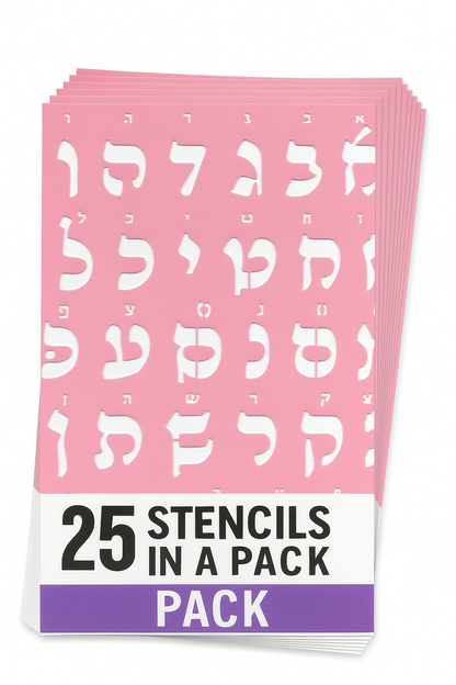 Hebrew Plastic Stencil Teaching rashi Alef Bet Letters Great for Teachers and Schools (8 x 10 in)(Teaching rashi letters25 Pack