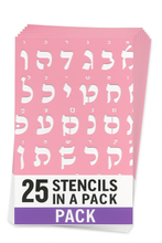 Load image into Gallery viewer, Hebrew Plastic Stencil Teaching rashi Alef Bet Letters Great for Teachers and Schools (8 x 10 in)(Teaching rashi letters25 Pack
