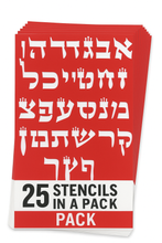 Load image into Gallery viewer, Hebrew Plastic Stencil for Children Teaching rashi Alef Bet Letters Great for Teachers and Schools (8 x 10 in) (Teaching rashi letters25 Pack) (Alefh Bet Letters 01 MERIBUES)
