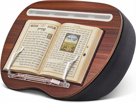 Torah Reading Stand with Cushion Base – Hands-Free Sefer Holder for Siddur, Chumash & Gemara – Adjustable Lap Book Stand for Bed, Sofa & Desk – Comfortable Neck Support Reading Pillow