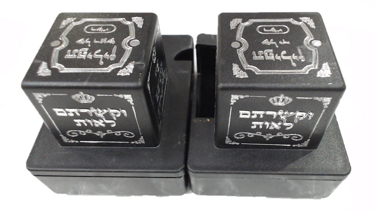 Plastic Tefillin Boxes Case BLACK AND SILVER FOR RASHI רש''י set of 2 shel rosh and Shel Yad For Righty being sold in unit of 12 sets