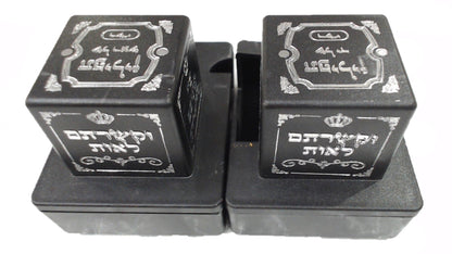 Plastic Tefillin Boxes Case BLACK AND SILVER FOR RASHI רש''י set of 2 shel rosh and Shel Yad For Righty being sold in unit of 12 sets