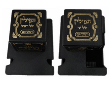 Load image into Gallery viewer, SUPER STAM Plastic Tefillin Boxes Case BLACK AND GOLD FOR  רבינו תם Rabbeinu Tam set of 2 shel rosh and Shel Yad For Righty being sold in unit of 12 sets
