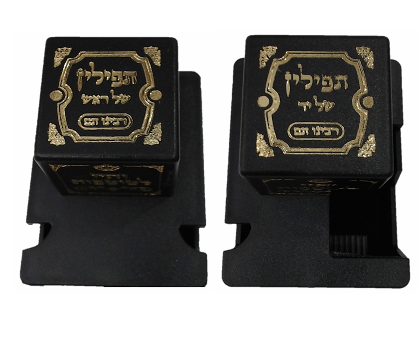 SUPER STAM Plastic Tefillin Boxes Case BLACK AND GOLD FOR  רבינו תם Rabbeinu Tam set of 2 shel rosh and Shel Yad For Righty being sold in unit of 12 sets