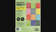 Load and play video in Gallery viewer, SUPER STAM Hebrew ALEF Bet א-ב Letters Plastic Stencil Set for  Drawing Painting Pretty   (8X10 INCHES) 12 Pack minimum order amount of 12 sets
