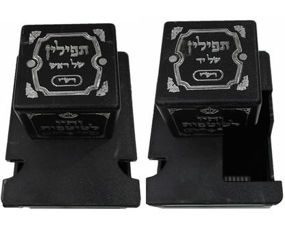 Plastic Tefillin Boxes Case BLACK AND SILVER FOR RASHI רש''י set of 2 shel rosh and Shel Yad For Righty being sold in unit of 12 sets