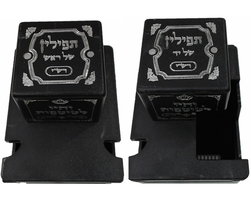 SUPER STAM Plastic Tefillin Boxes Case BLACK AND SILVER FOR RASHI רש''י set of 2 shel rosh and Shel Yad For Righty being sold in unit of 12 sets