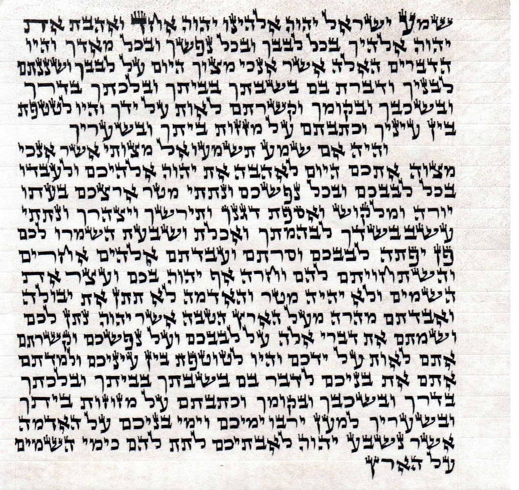 KOSHER MEZUZAH SCROLL מזוזות פויגל  כתב ארי' נבדק ע''י מחשב וע''י בודק מומחה each mezuzah is listed separately SIZE 10 CM 15 cm מזוזות פויגל