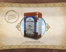 Load image into Gallery viewer, Custom Tzedakah charity Money Bag PCS  PU  leather velvet BAGS please contact us for more details
