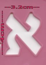 Load image into Gallery viewer, SUPER STAM Hebrew ALEF Bet Hard Plastic Stencil Latest Modern Font (Large 28 x 20 cm) minimum order amount 12 pcs
