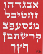Load image into Gallery viewer, Hebrew Plastic Stencil for Children Teaching rashi  yiddish script ketav Ashurit Alef Bet Letters Great for Teachers and Schools (8 x 10 in) 25 Pack
