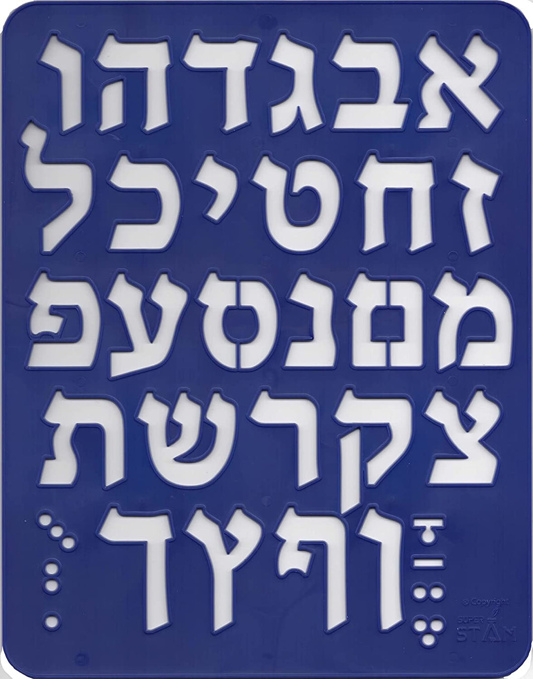 SUPER STAM Hebrew ALEF Bet Hard Plastic Stencil Latest Modern Font (Large 28 x 20 cm) minimum order amount 12 pcs