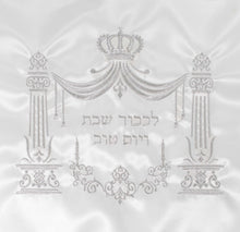 Load image into Gallery viewer, Satin Challah Cover with Silver Embroidery pvs Plastic Cover for Protection Included Silver Fringes 22X19 inches
