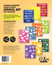 Load image into Gallery viewer, SUPER STAM Hebrew Plastic Stencil Set for Children Drawing Painting Pretty ALEF Bet Letters Plus Jewish Holidays Pictures and All Year Round (25 x 20 cm) 10 Pack 2nd Edition) sold in unit of 6 pieces
