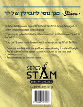 Load image into Gallery viewer, SUPER STAM NEW Tefillin Protector Rubber Flexible Protective Cover for Tefillin Shel Yad from Being Damaged  NEW fits smoothly in regular tefillin case no need for bigger size case
