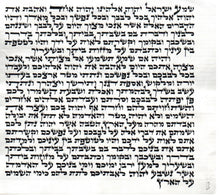 Load image into Gallery viewer, מזוזות דוד KOSHER MEZUZAH SCROLL מזוזת דוד כתב ארי&#39; נבדק ע&#39;&#39;י מחשב וע&#39;&#39;י בודק מומחה each mezuzah is listed separately  SIZE 10 CM מזוזות דוד
