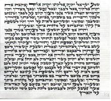Load image into Gallery viewer, מזוזות דוד KOSHER MEZUZAH SCROLL מזוזת דוד כתב ארי&#39; נבדק ע&#39;&#39;י מחשב וע&#39;&#39;י בודק מומחה each mezuzah is listed separately  SIZE 10 CM מזוזות דוד
