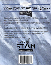 Load image into Gallery viewer, SUPER STAM NEW Tefillin Protector Rubber Flexible Protective Cover for Tefillin Shel Yad from Being Damaged  NEW fits smoothly in regular tefillin case no need for bigger size case
