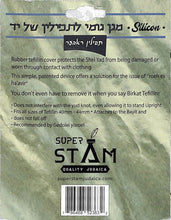 Load image into Gallery viewer, SUPER STAM NEW Tefillin Protector Rubber Flexible Protective Cover for Tefillin Shel Yad from Being Damaged  NEW fits smoothly in regular tefillin case no need for bigger size case
